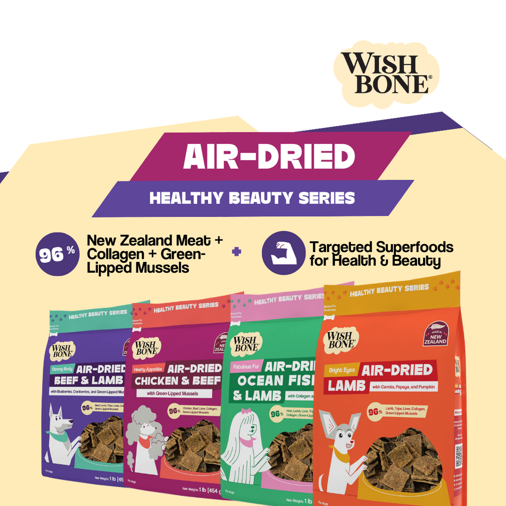 Wishbone Air-Dried Beef & Lamb Recipe Dog Food - 454g