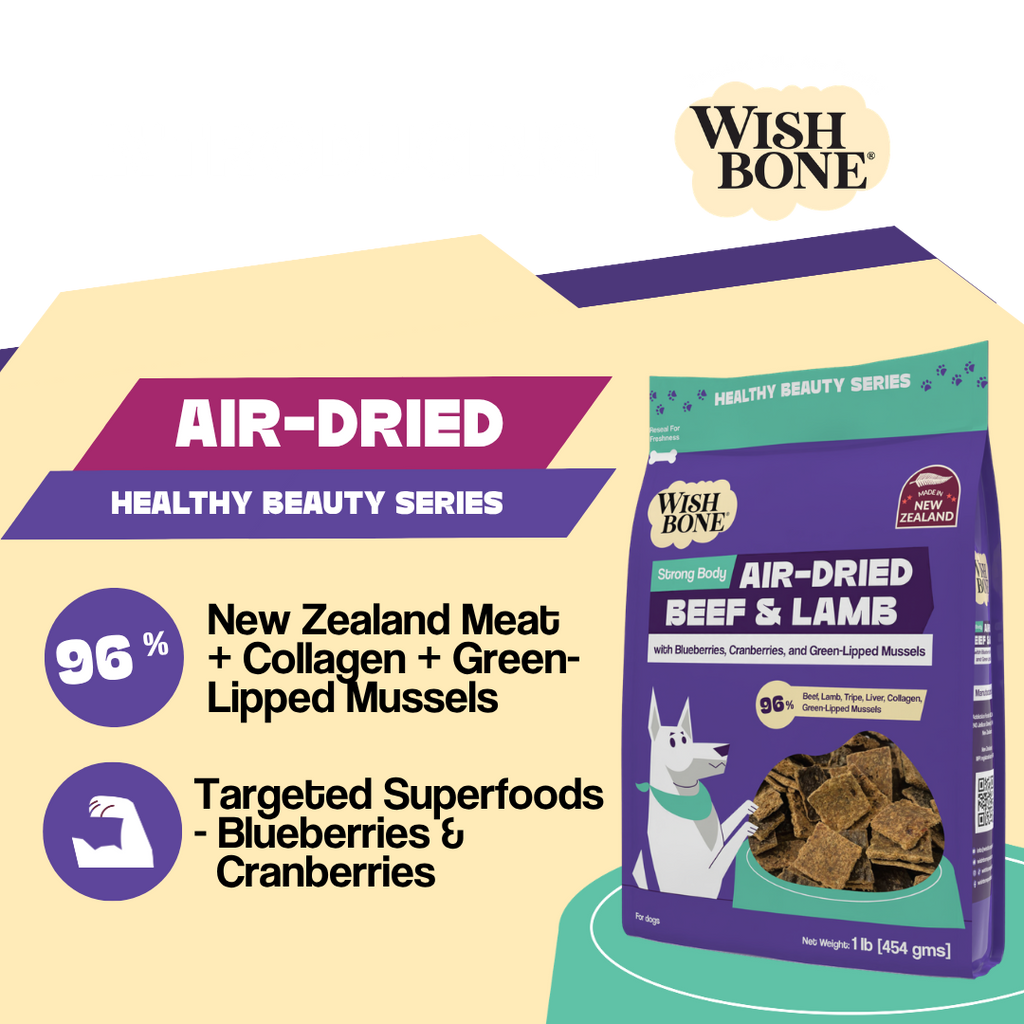 Wishbone Air-Dried Beef & Lamb Recipe Dog Food - 454g