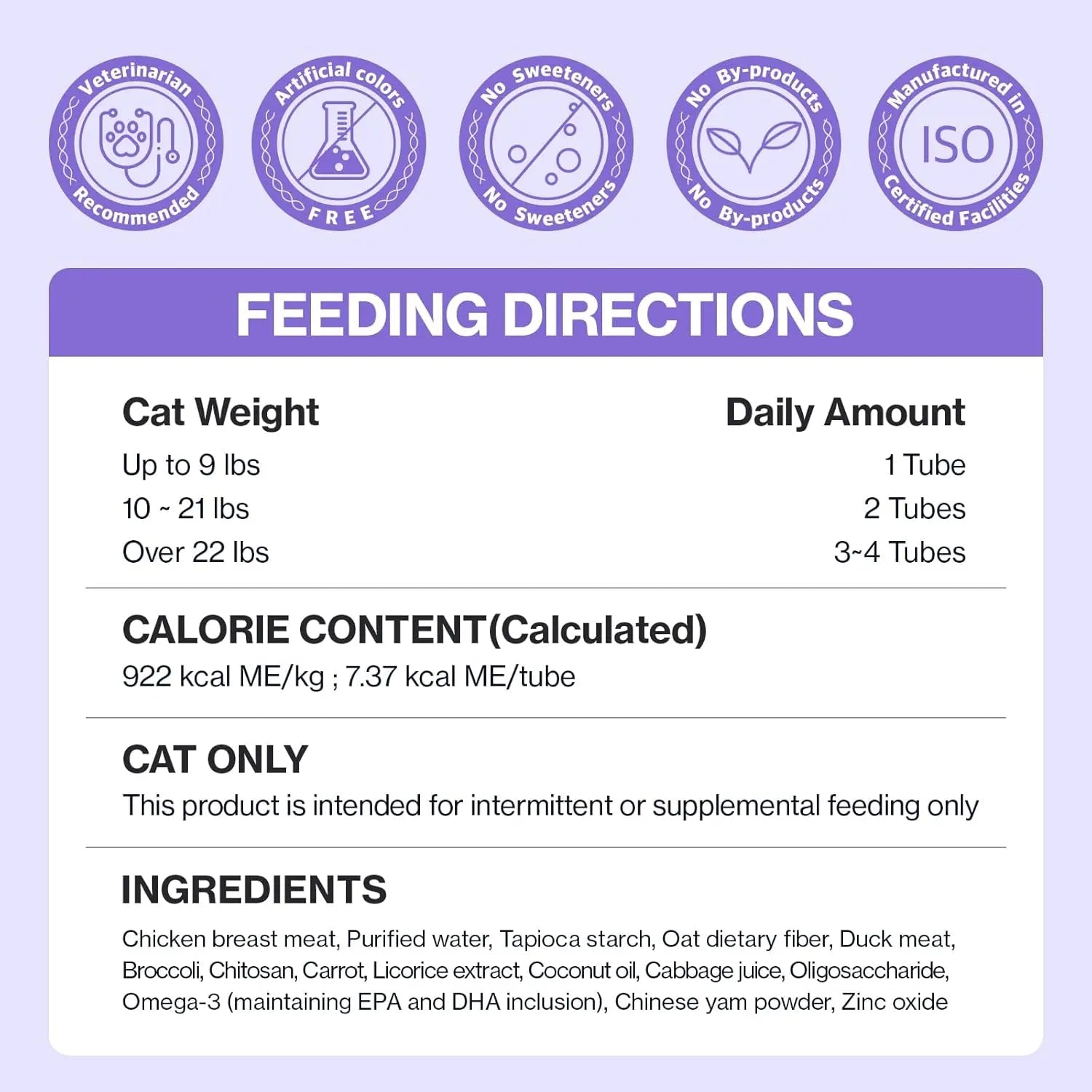 Dr.By Cat Hairball Care Lickable Supplement, Omega-3, 30 Ct